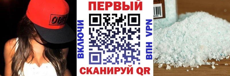 наркошоп  Мезень  Амфетамин Premium 