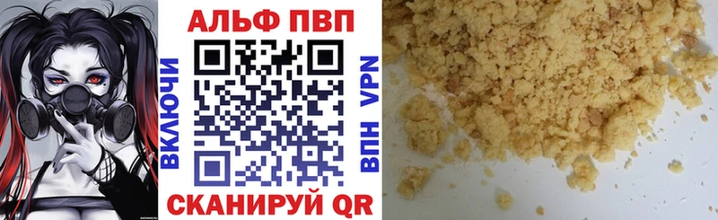 нарко площадка официальный сайт  blacksprut ONION  Мезень  A-PVP СК КРИС 