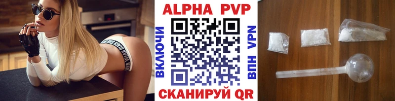 А ПВП крисы CK Мезень