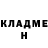 Кодеиновый сироп Lean Purple Drank Mila3793 Grabovska