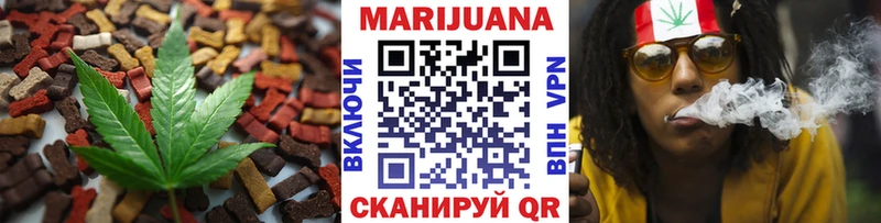 Еда ТГК конопля  Мезень 