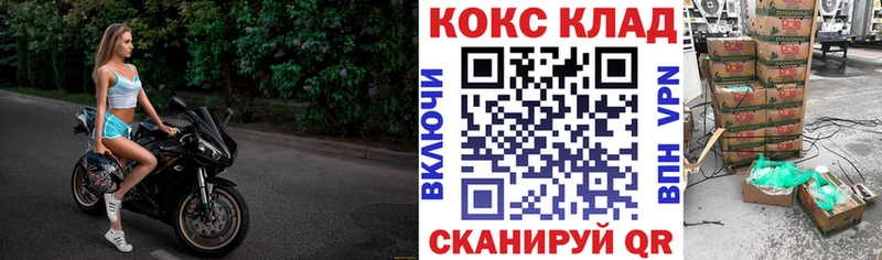 COCAIN Columbia  мега   Мезень 