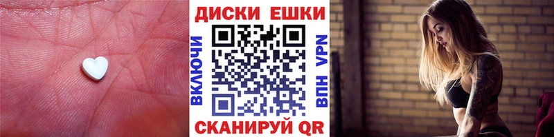 цены   Мезень  дарк нет как зайти  Ecstasy ешки 