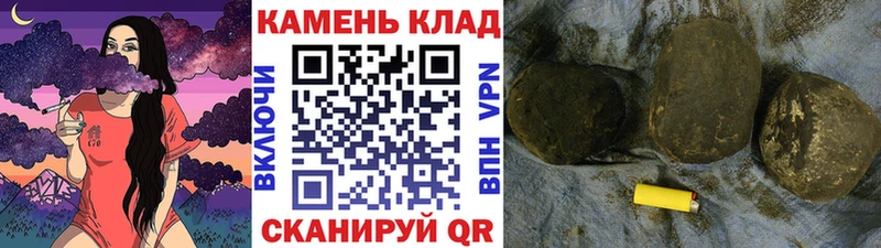 это состав  цена наркотик  Мезень  ГАШ ice o lator 