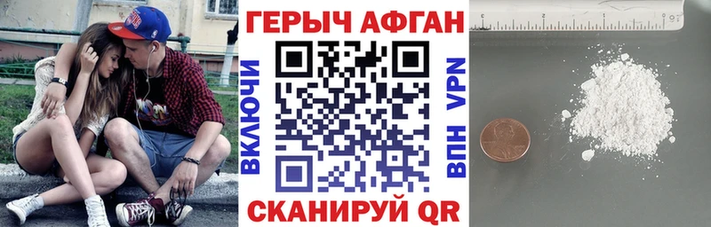 купить наркотик  Мезень  ГЕРОИН VHQ 
