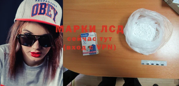 каннабис Белокуриха