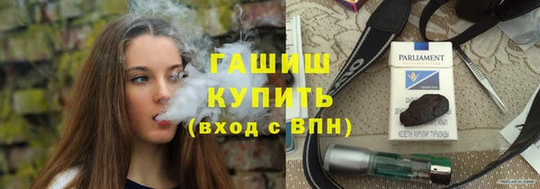 трава Белоозёрский