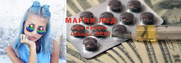 каннабис Белокуриха