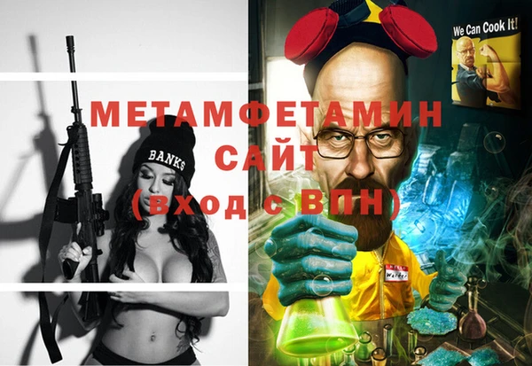 крисы Беломорск