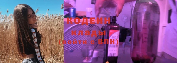 крисы Беломорск