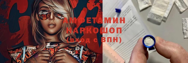 каннабис Белокуриха