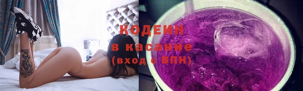 трава Белоозёрский