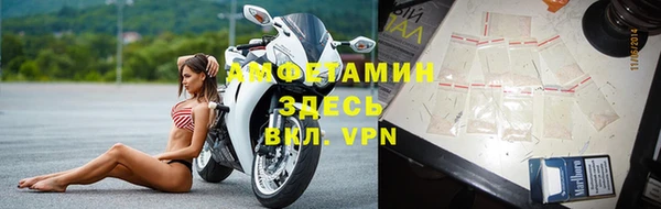 трава Белоозёрский