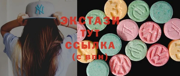 трава Белоозёрский