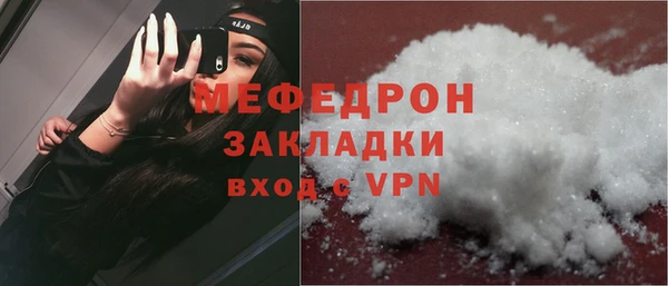 трава Белоозёрский