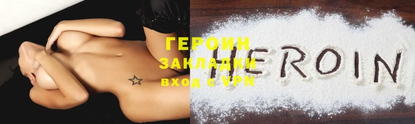 крисы Беломорск