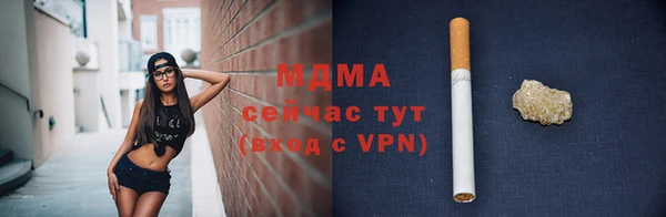 трава Белоозёрский