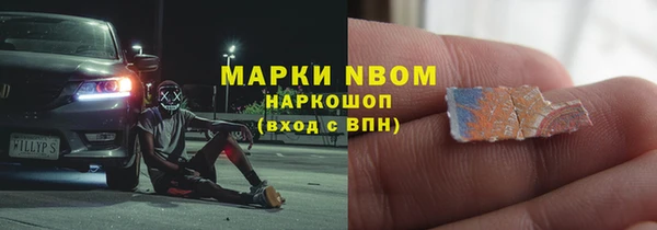 трава Белоозёрский