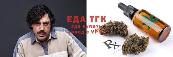 каннабис Белокуриха