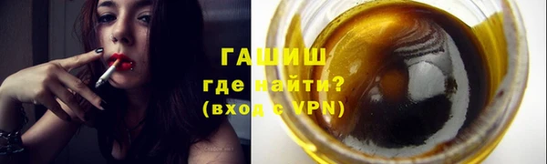 трава Белоозёрский