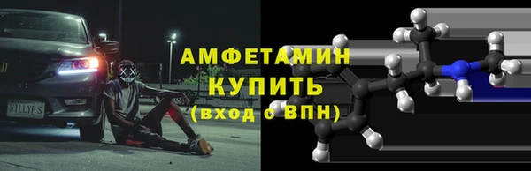 крисы Беломорск