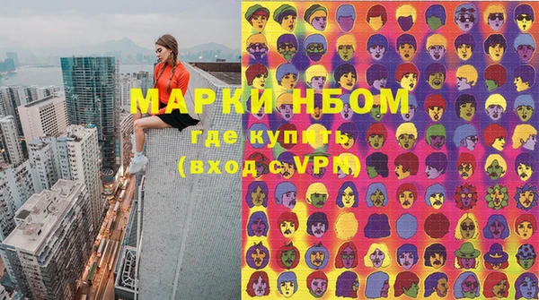 каннабис Белокуриха