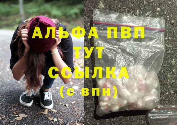 каннабис Белокуриха