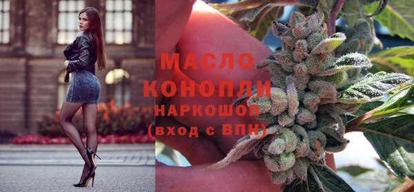 трава Белоозёрский