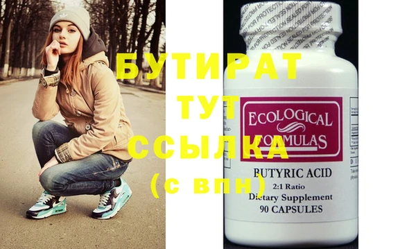 крисы Беломорск