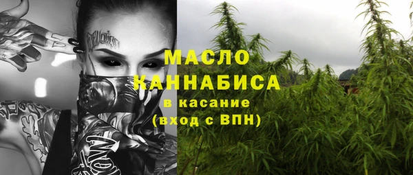 каннабис Белокуриха