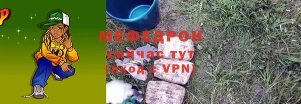 крисы Беломорск