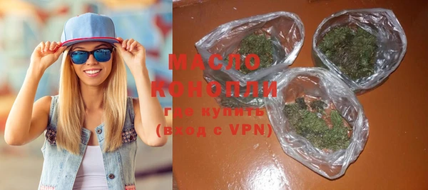 каннабис Белокуриха