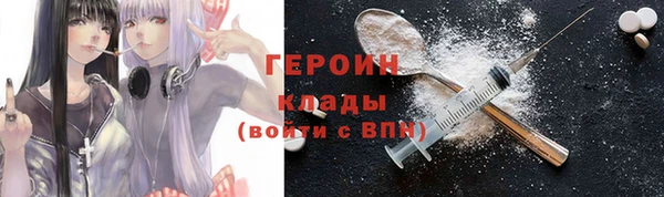 трава Белоозёрский