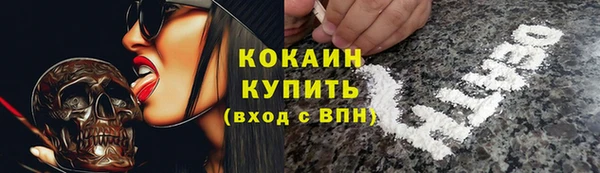 трава Белоозёрский