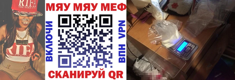 мега tor  Мезень  Мефедрон mephedrone 