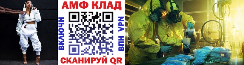 МЕТАМФЕТАМИН пудра  Мезень 