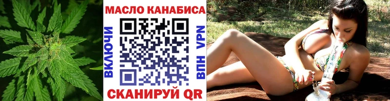 ТГК вейп с тгк  МЕГА как зайти  Мезень  магазин  наркотиков 